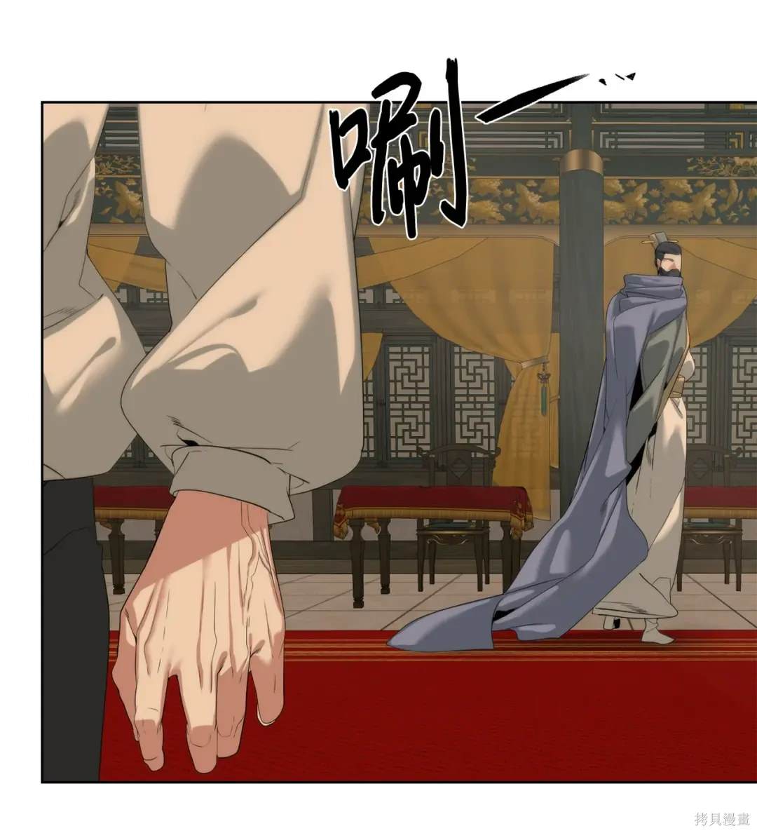 🍶穿越异界任务指南 第50话 第32页
