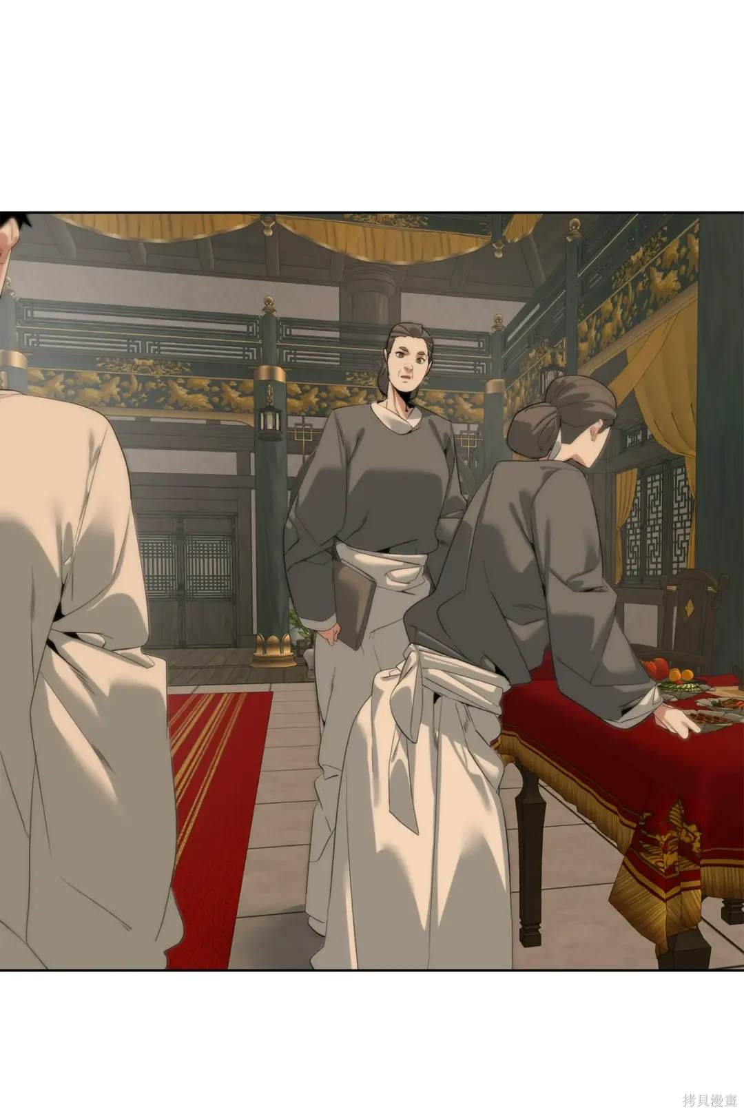 🍶穿越异界任务指南 第50话 第35页