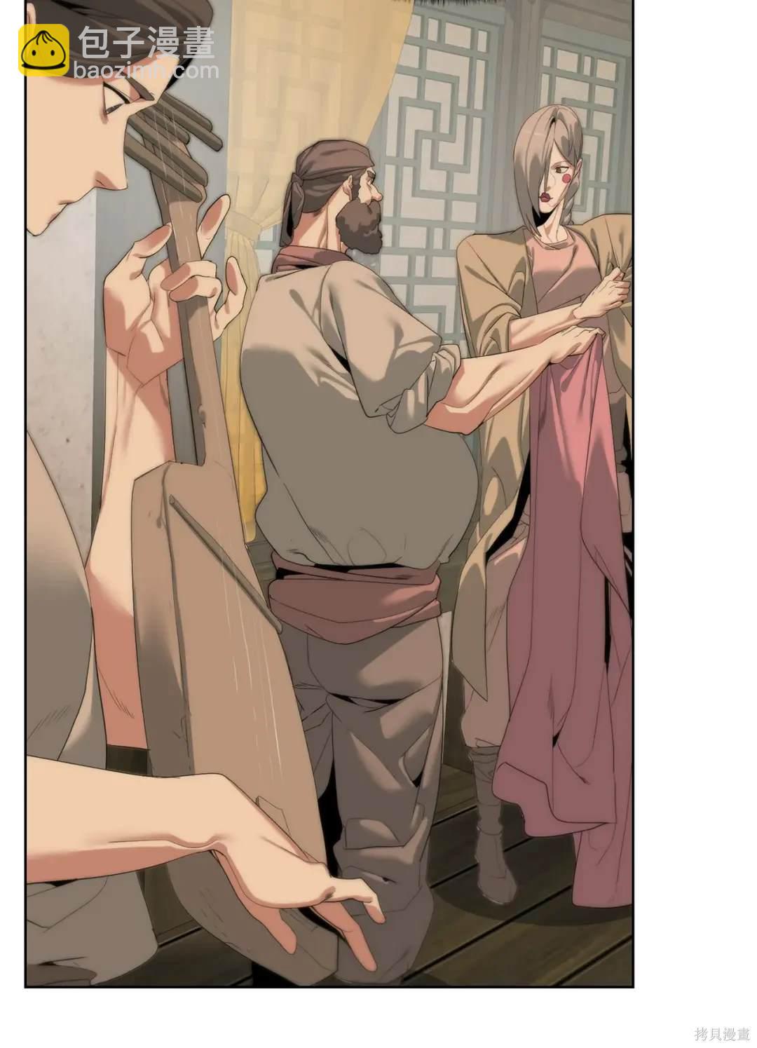 🍶穿越异界任务指南 第50话 第38页