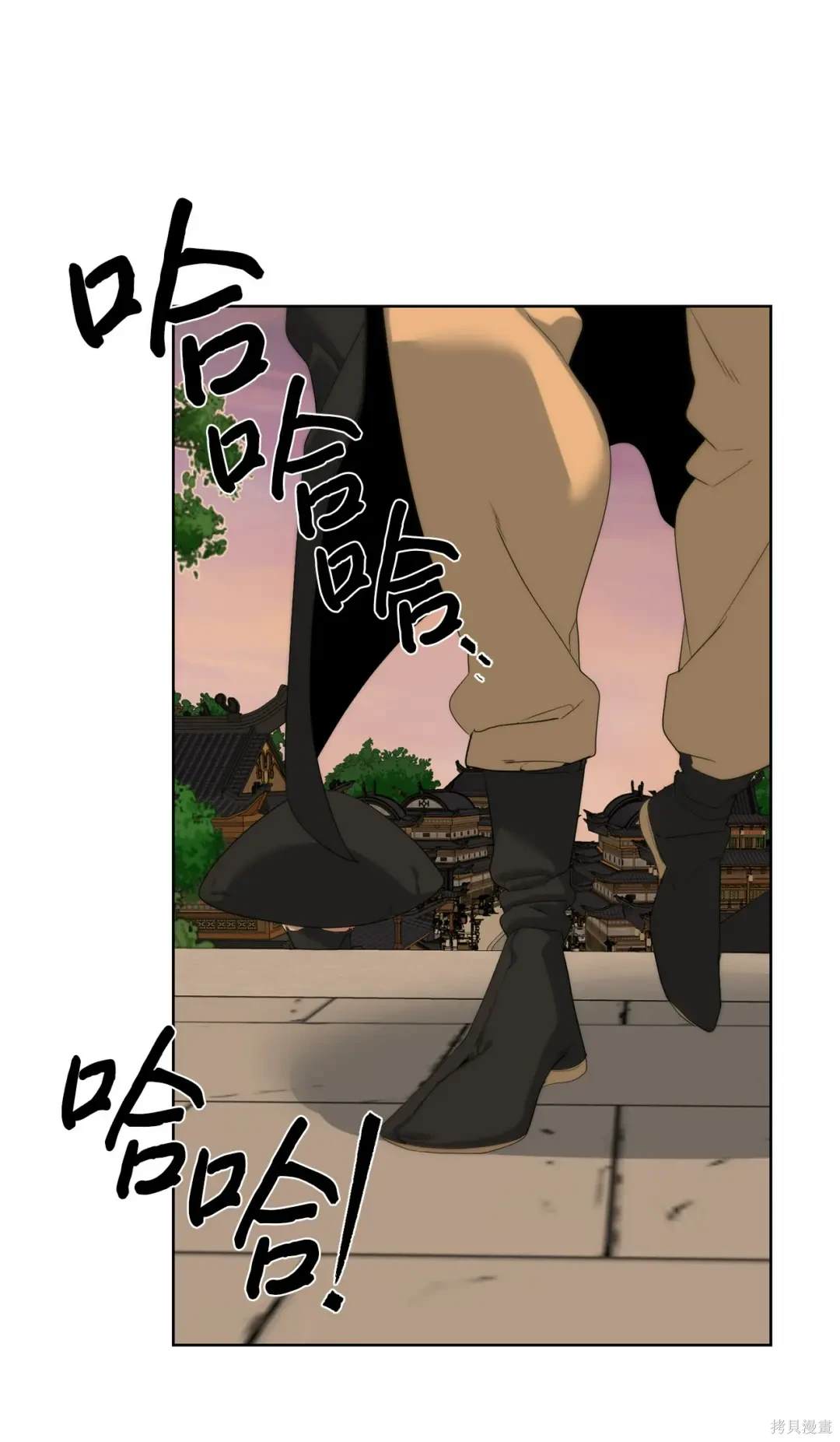 🍶穿越异界任务指南 第50话 第49页