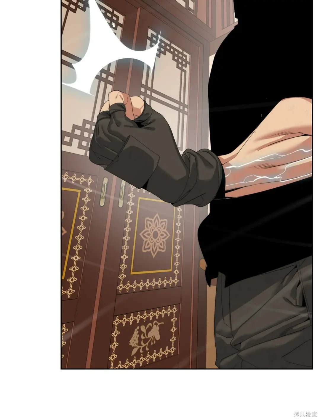 🍶穿越异界任务指南 第50话 第9页