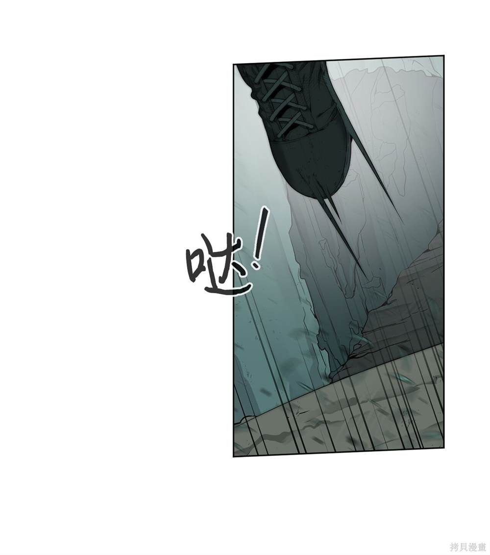🍶穿越异界任务指南 第5话 第37页