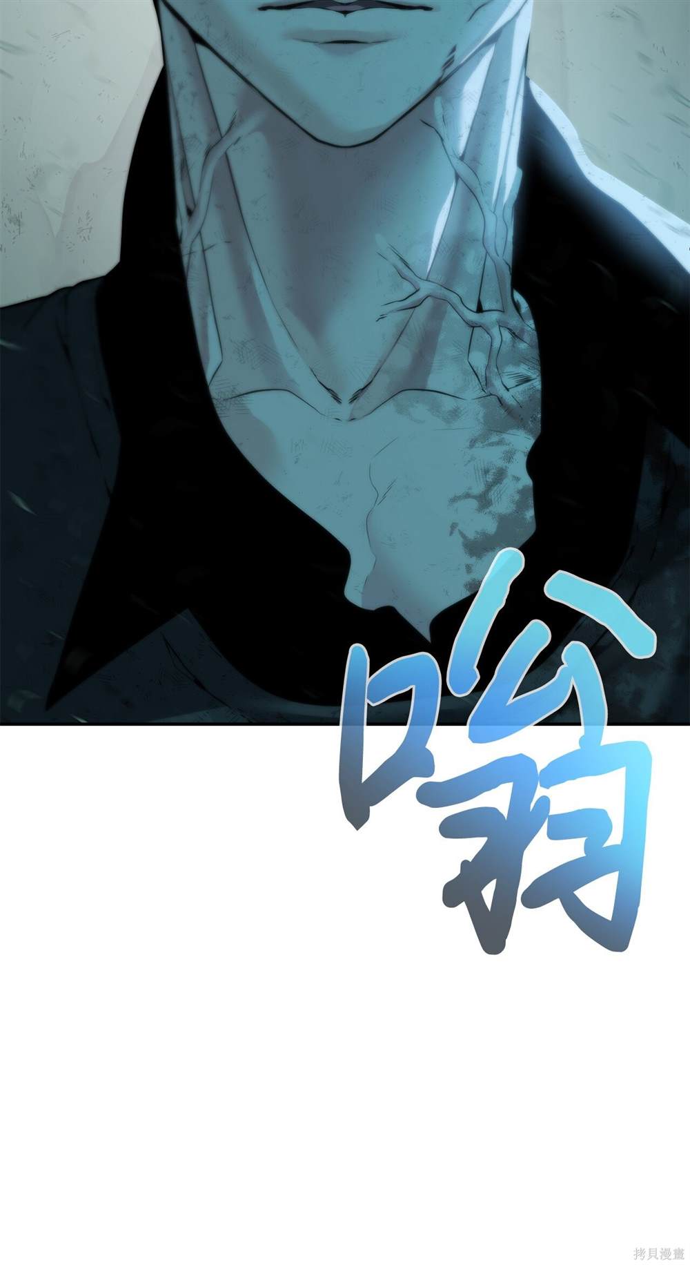 🍶穿越异界任务指南 第5话 第49页