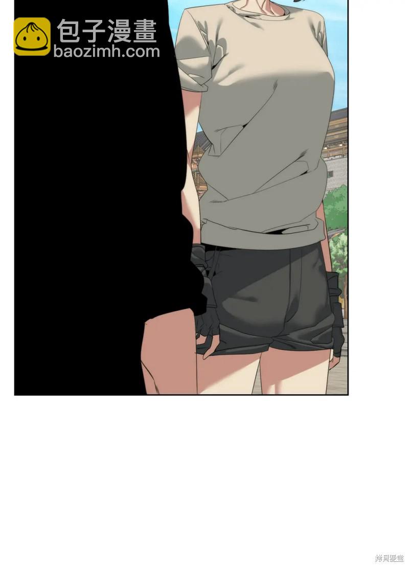 🍶穿越异界任务指南 第52话 第37页