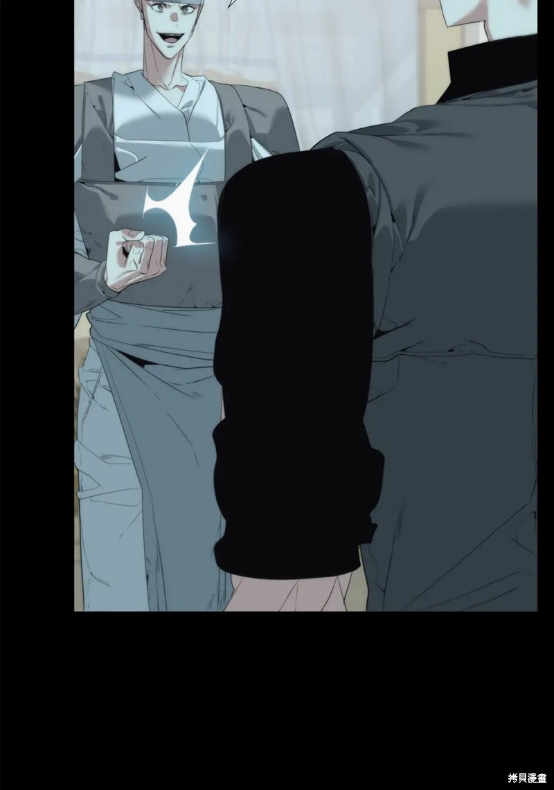 🍶穿越异界任务指南 第56话 第48页