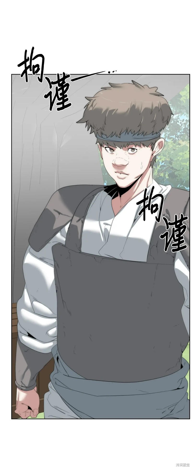 🍶穿越异界任务指南 第56话 第5页