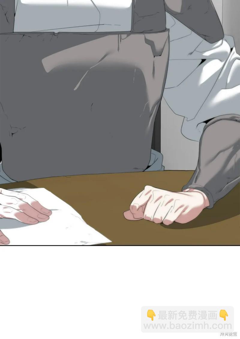 🍶穿越异界任务指南 第56话 第9页