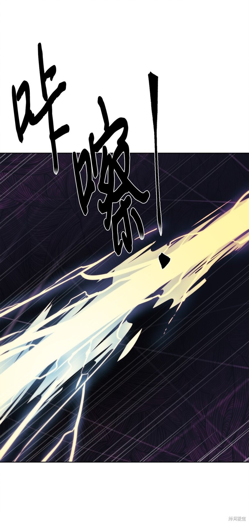 🍶穿越异界任务指南 第58话 第10页
