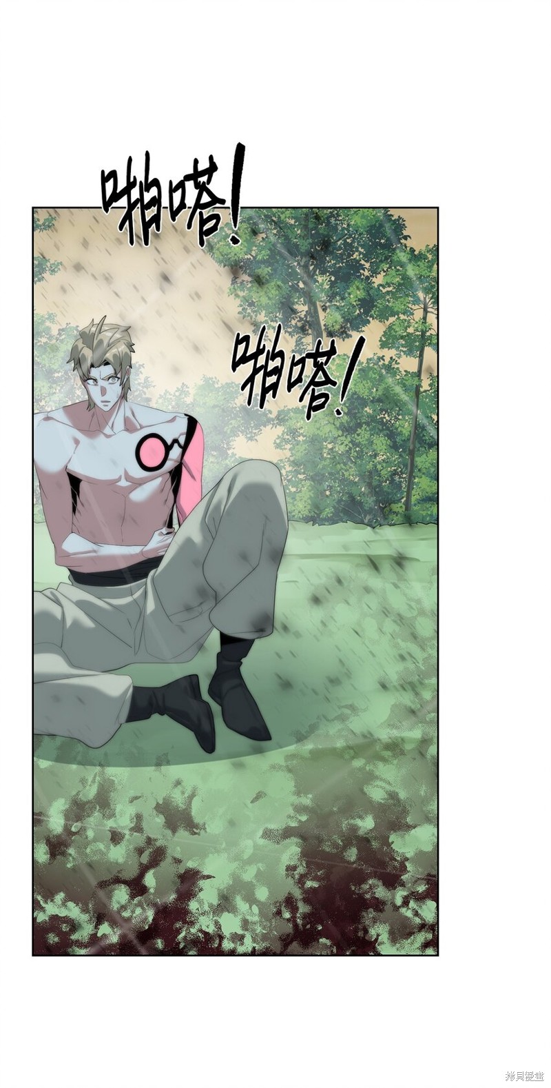 🍶穿越异界任务指南 第58话 第16页