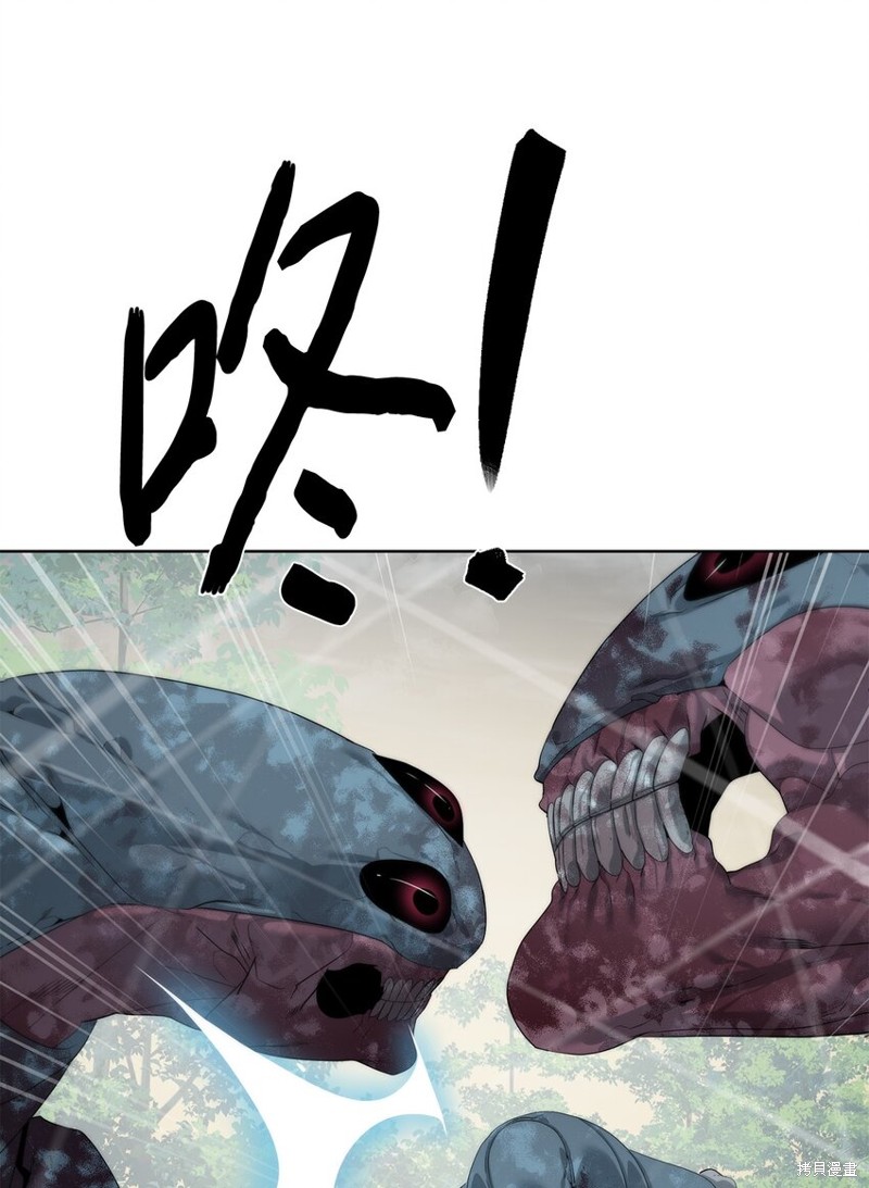 🍶穿越异界任务指南 第58话 第35页