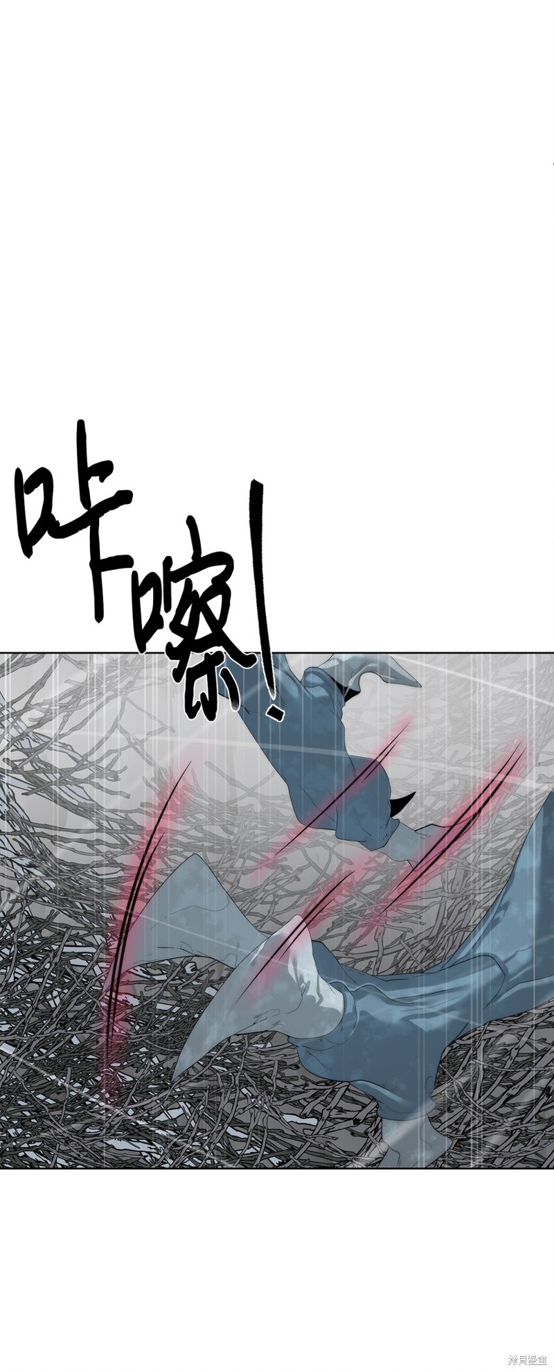 🍶穿越异界任务指南 第58话 第43页