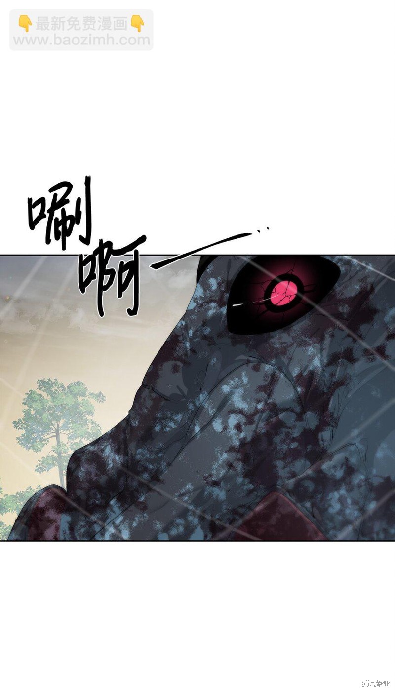 🍶穿越异界任务指南 第58话 第6页