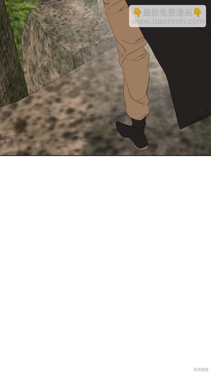 🍶穿越异界任务指南 第60话 第3页