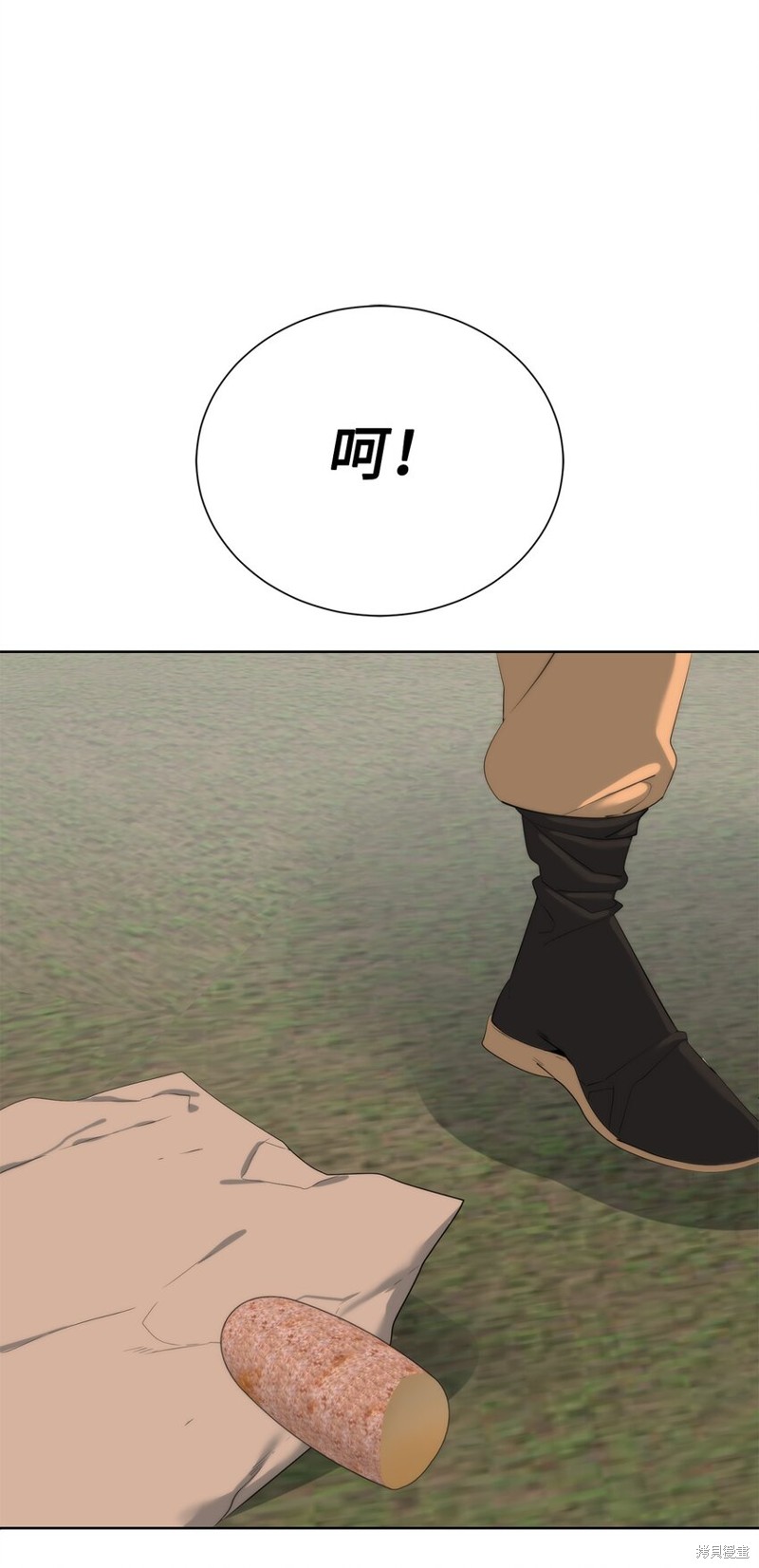 🍶穿越异界任务指南 第60话 第30页