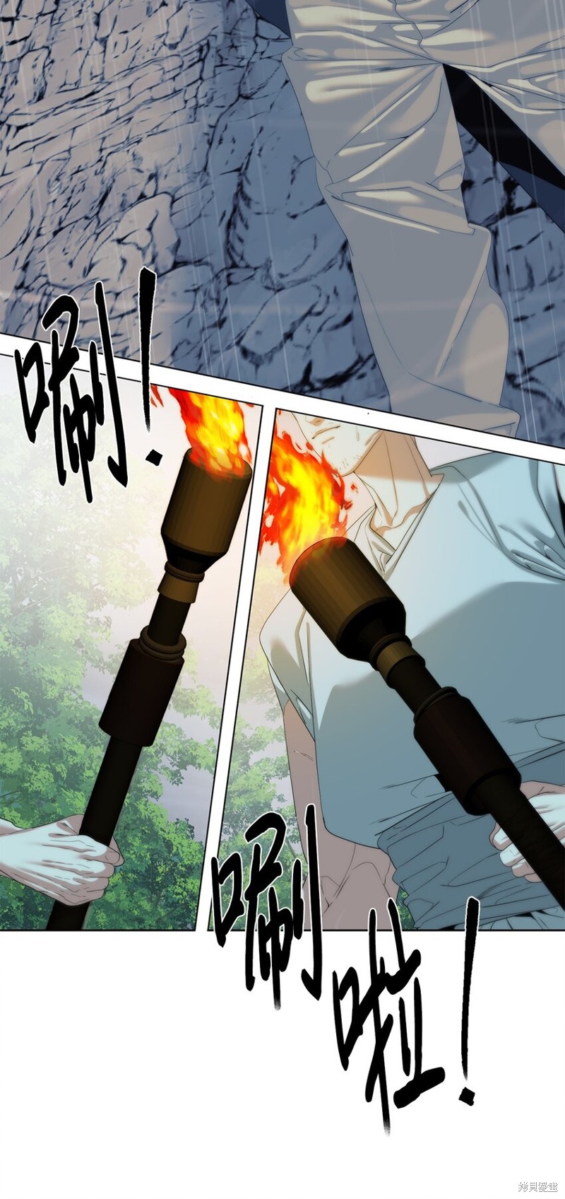 🍶穿越异界任务指南 第62话 第14页