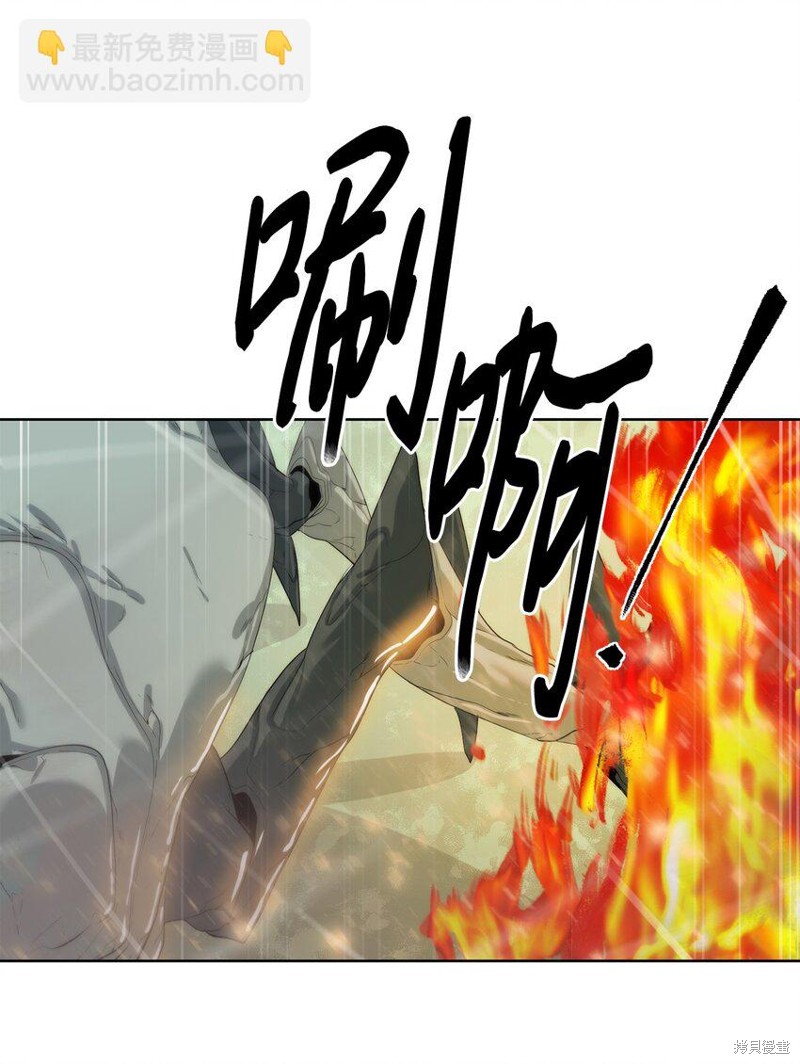 🍶穿越异界任务指南 第62话 第18页