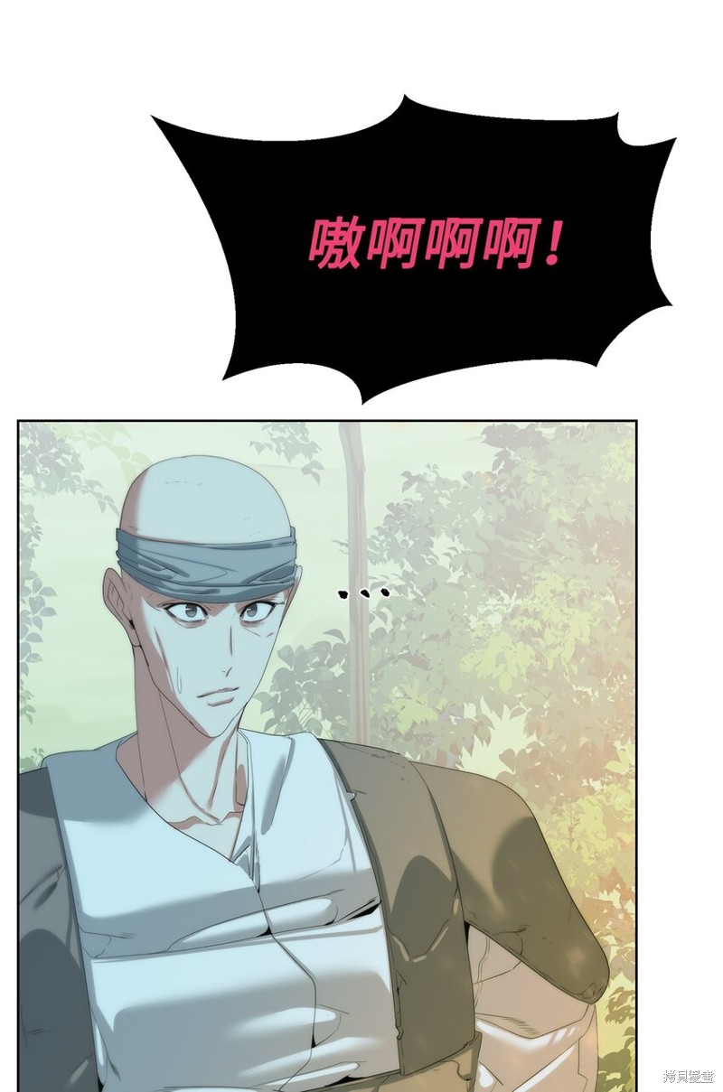 🍶穿越异界任务指南 第62话 第19页