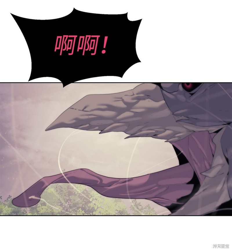 🍶穿越异界任务指南 第62话 第42页