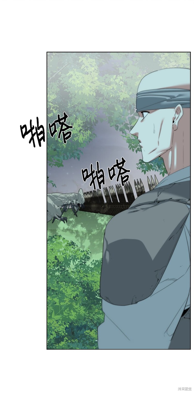 🍶穿越异界任务指南 第62话 第9页