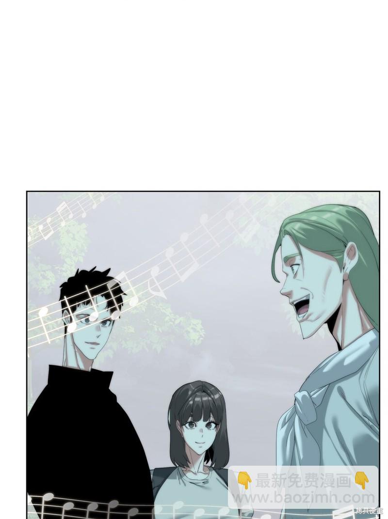 🍶穿越异界任务指南 第64话 第20页