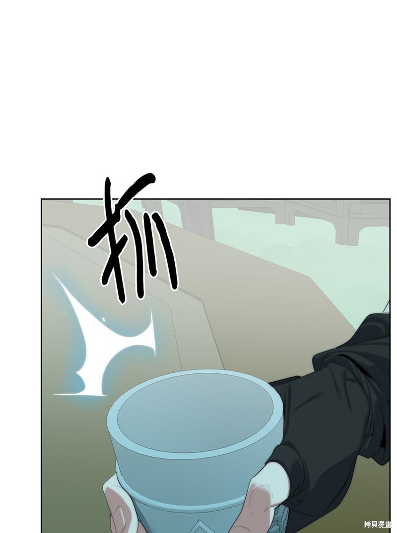 🍶穿越异界任务指南 第64话 第25页