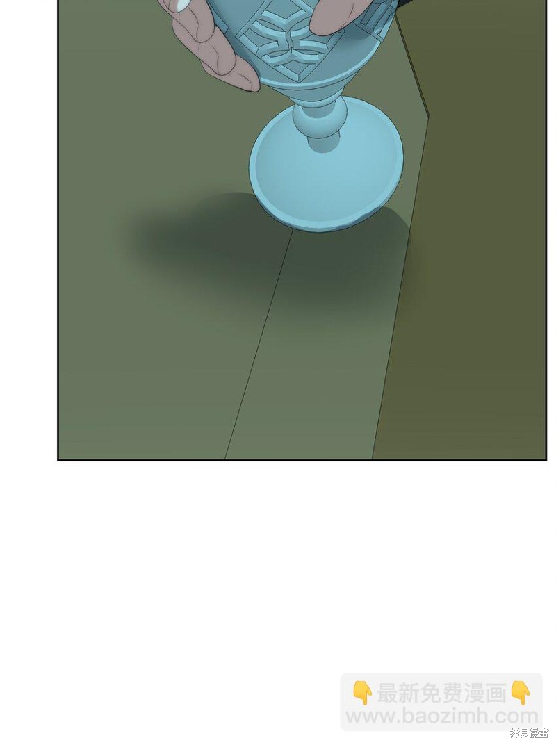🍶穿越异界任务指南 第64话 第26页