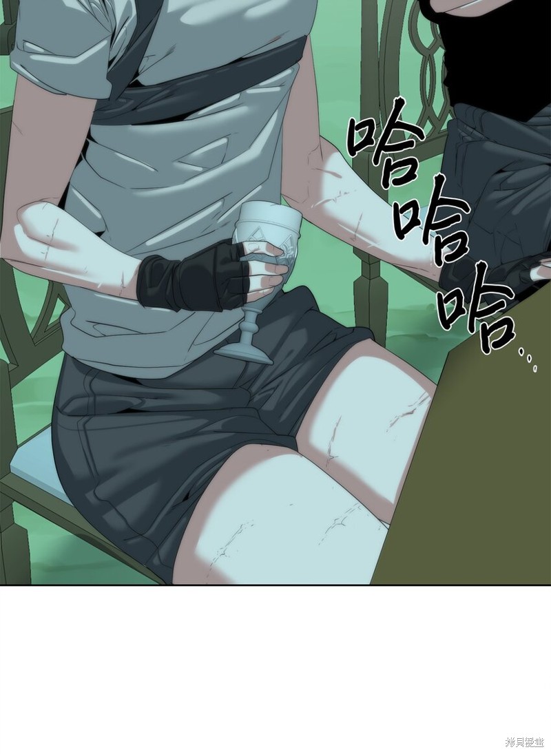 🍶穿越异界任务指南 第64话 第29页