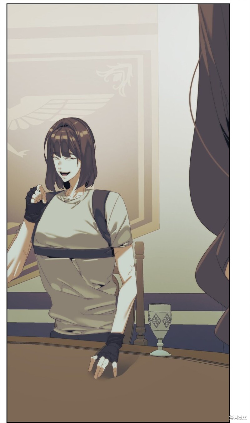 🍶穿越异界任务指南 第64话 第31页