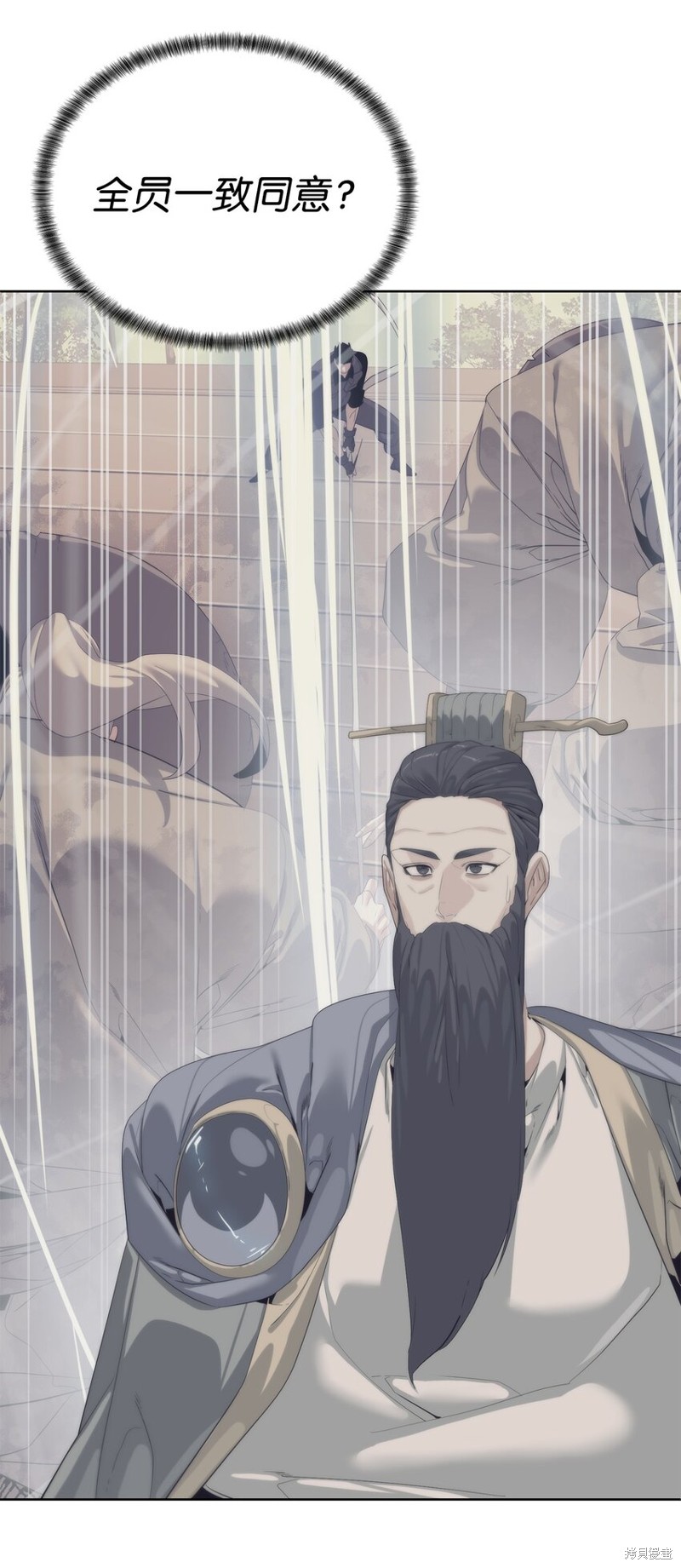 🍶穿越异界任务指南 第68话 第12页