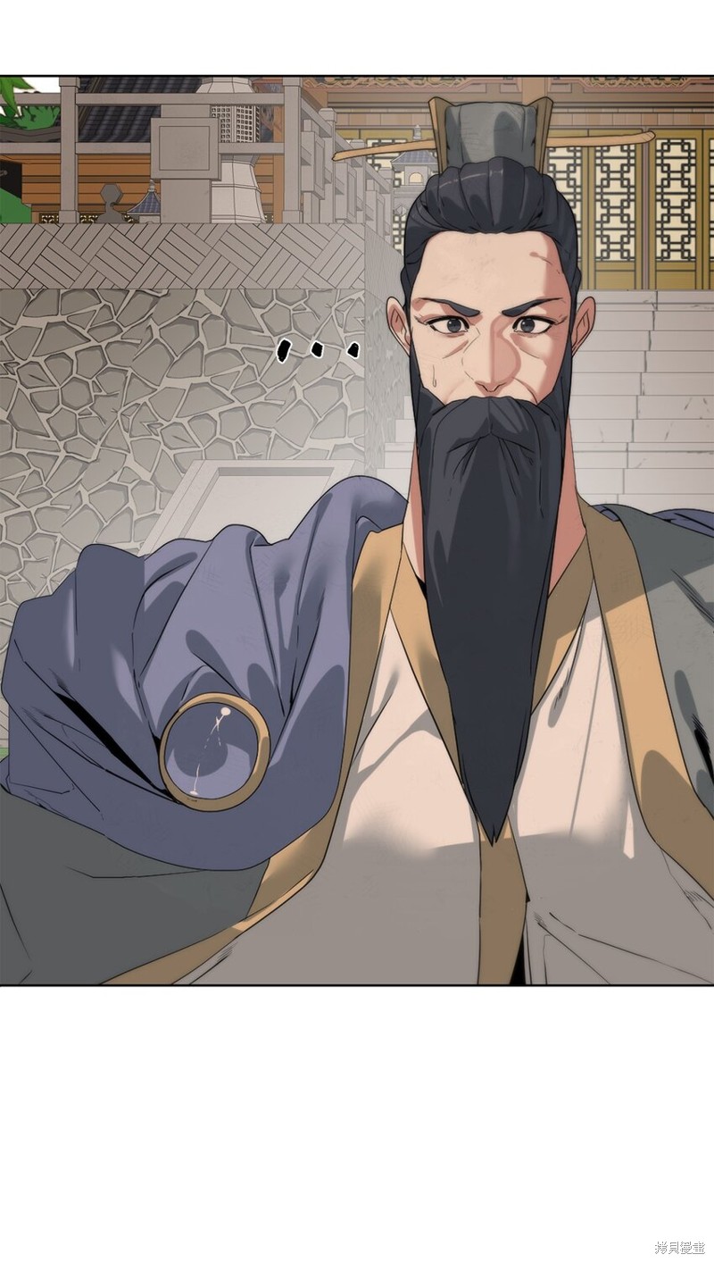 🍶穿越异界任务指南 第68话 第24页