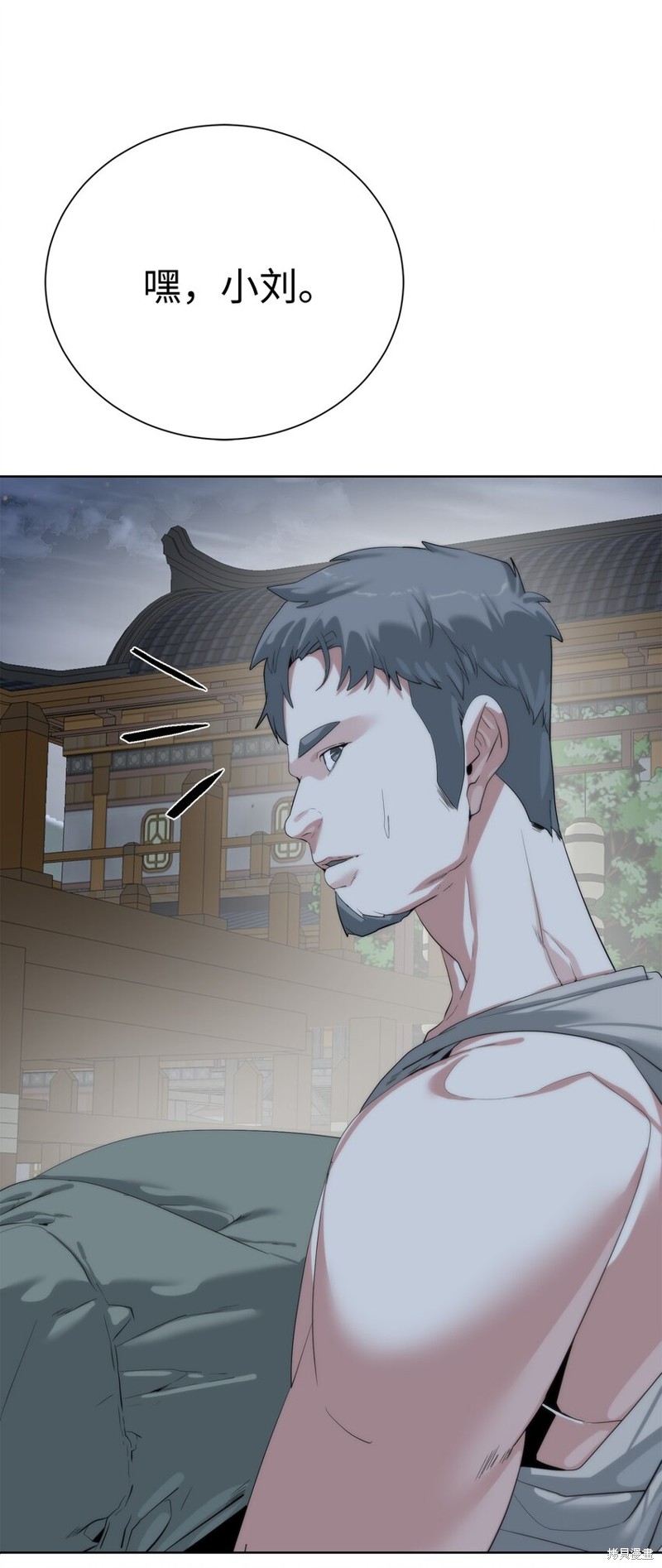 🍶穿越异界任务指南 第68话 第28页