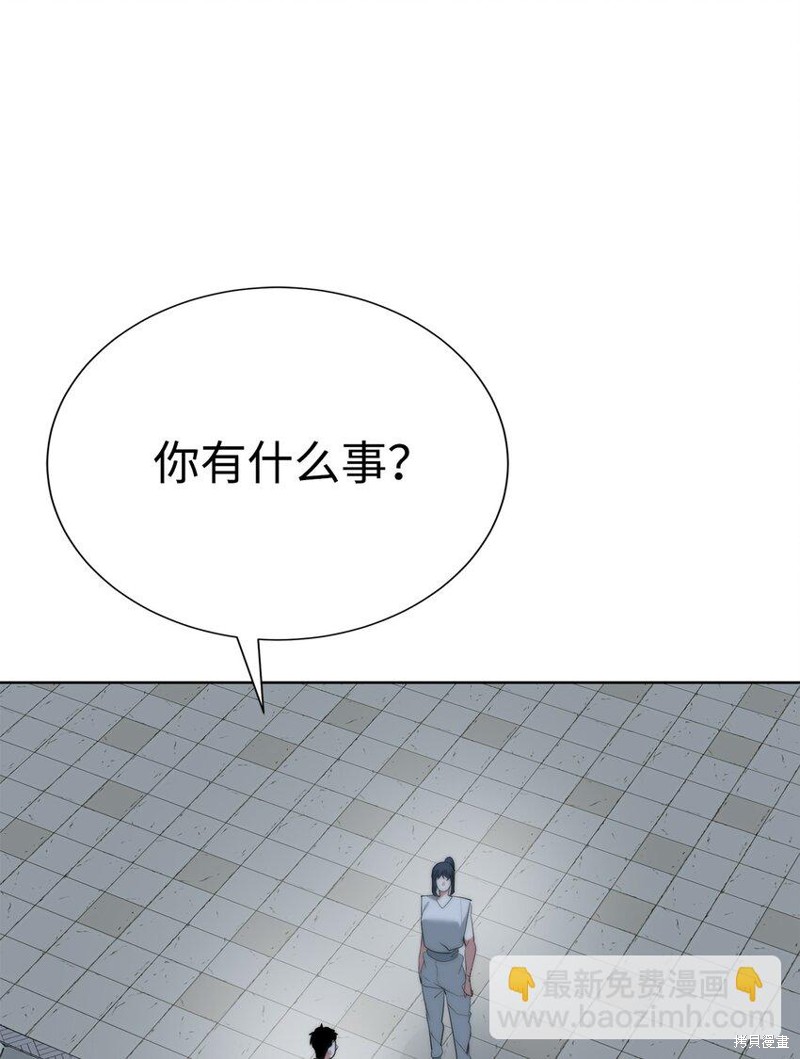 🍶穿越异界任务指南 第68话 第38页