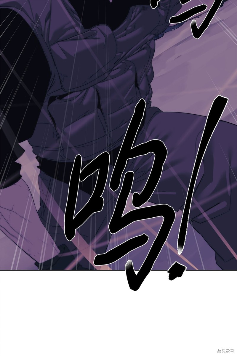 🍶穿越异界任务指南 第70话 第13页