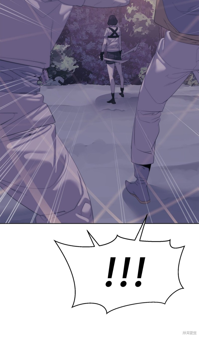 🍶穿越异界任务指南 第70话 第21页
