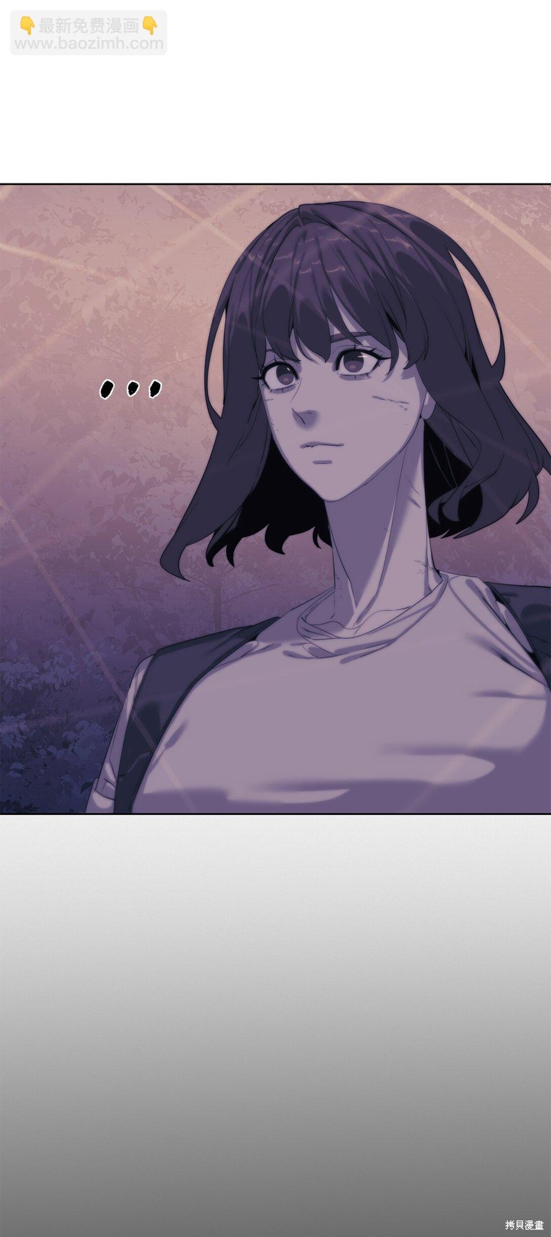 🍶穿越异界任务指南 第70话 第22页