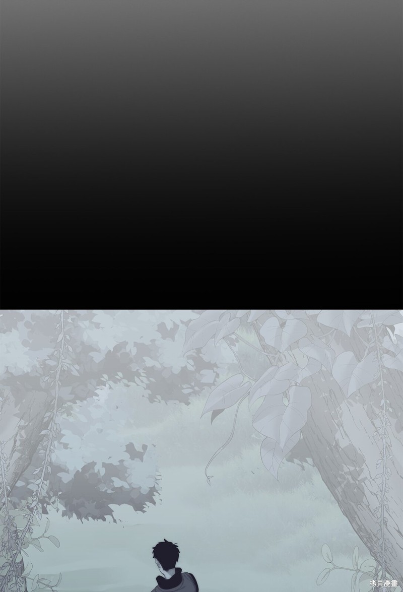 🍶穿越异界任务指南 第70话 第23页