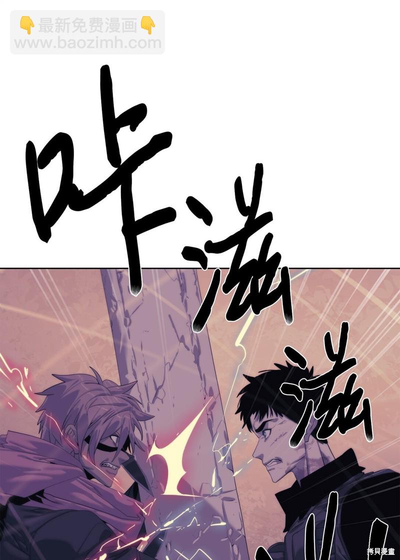 🍶穿越异界任务指南 第70话 第48页