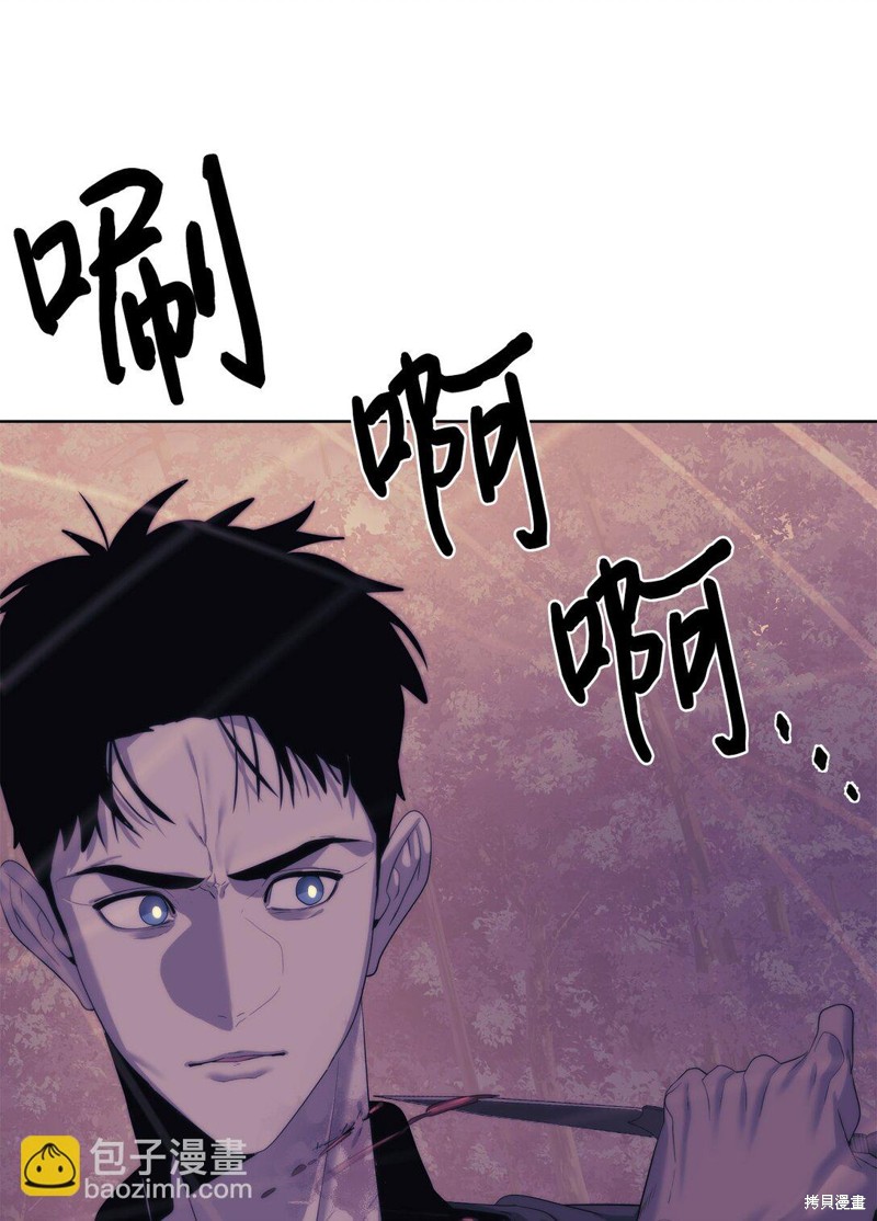 🍶穿越异界任务指南 第70话 第5页