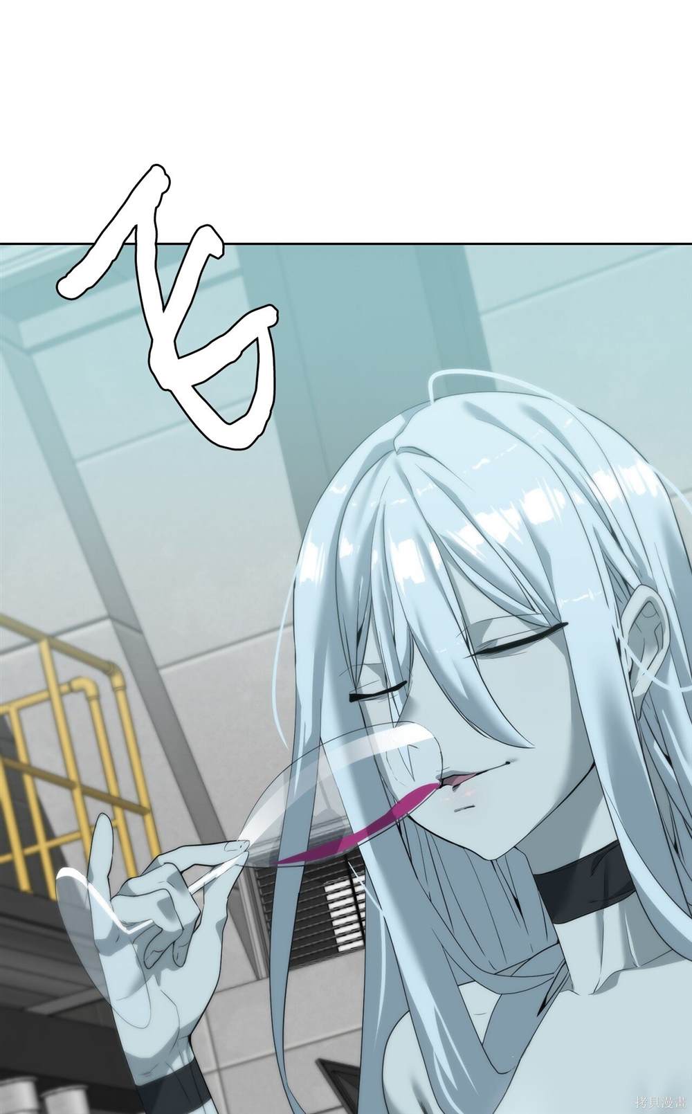 🍶穿越异界任务指南 第7话 第18页