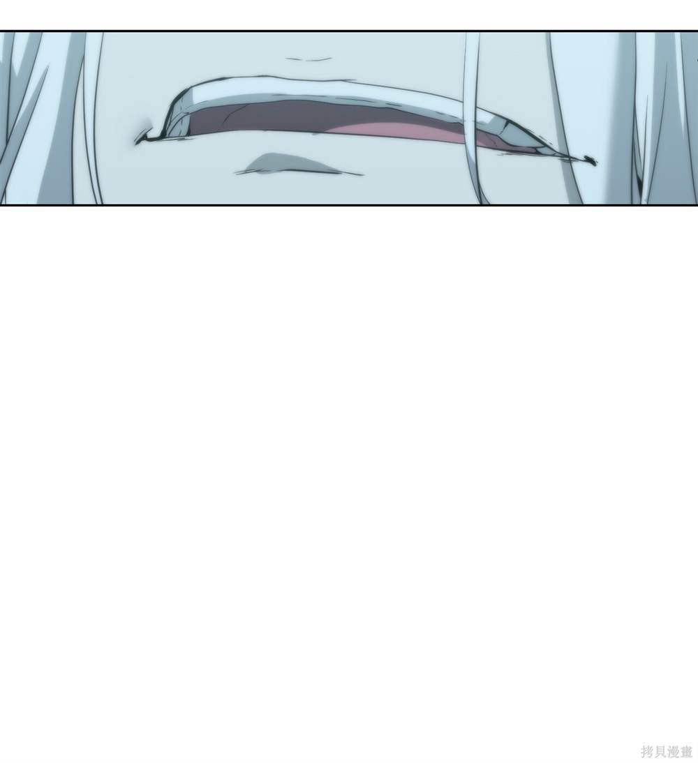🍶穿越异界任务指南 第7话 第42页