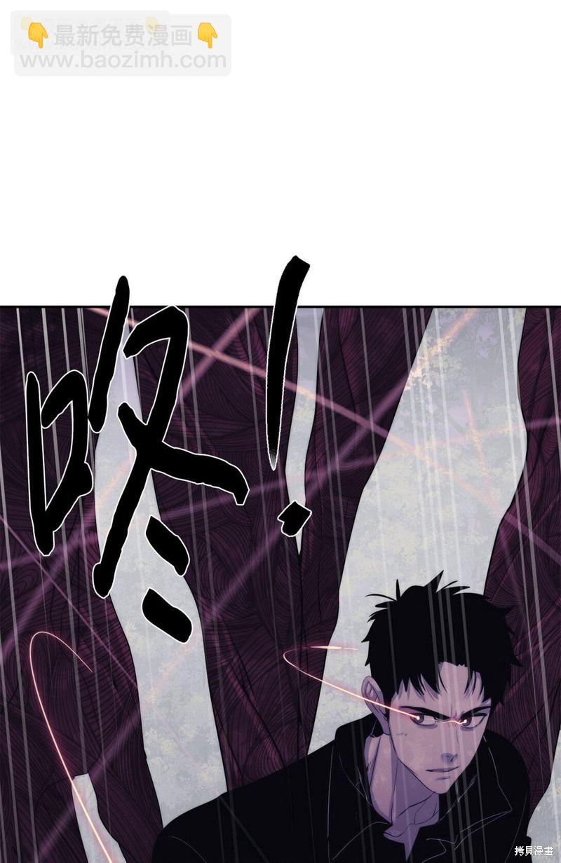 🍶穿越异界任务指南 第72话 第47页