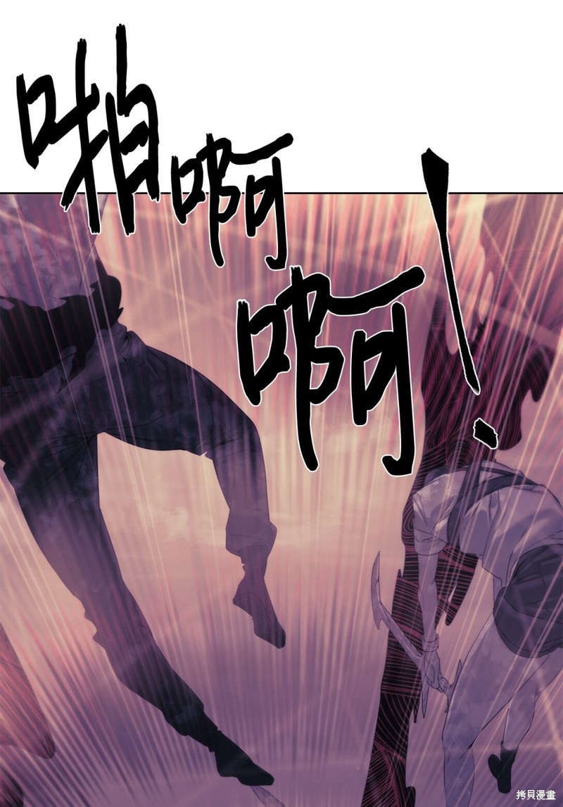 🍶穿越异界任务指南 第74话 第1页