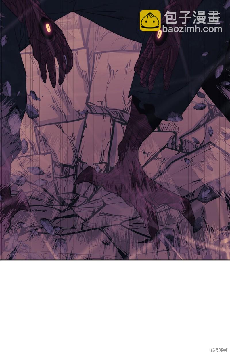 🍶穿越异界任务指南 第74话 第16页