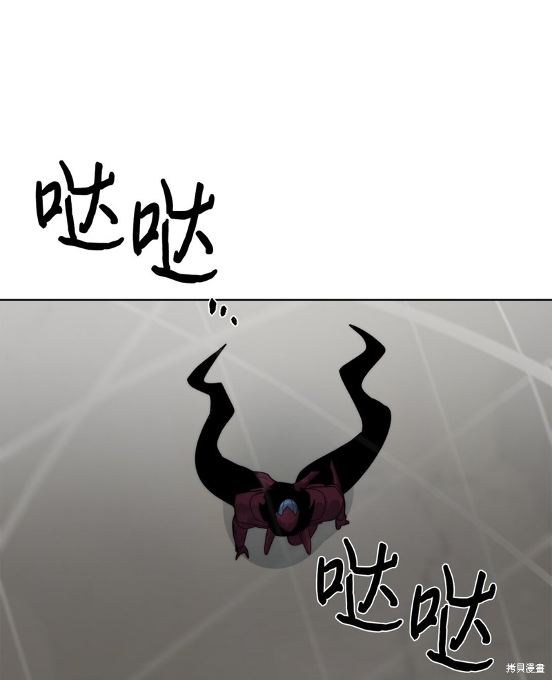 🍶穿越异界任务指南 第74话 第18页