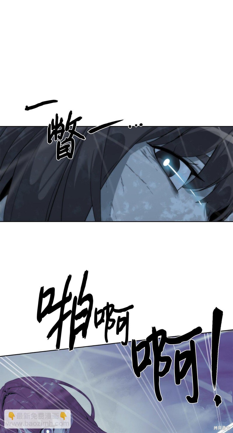 🍶穿越异界任务指南 第74话 第20页
