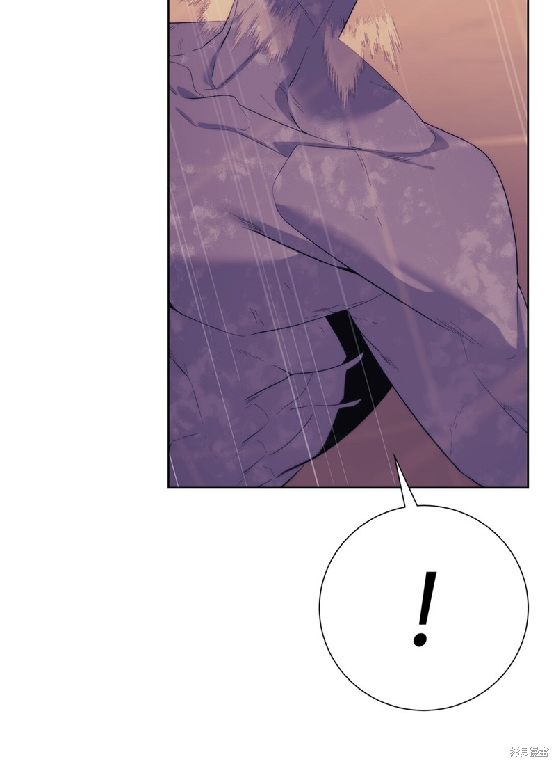 🍶穿越异界任务指南 第74话 第25页