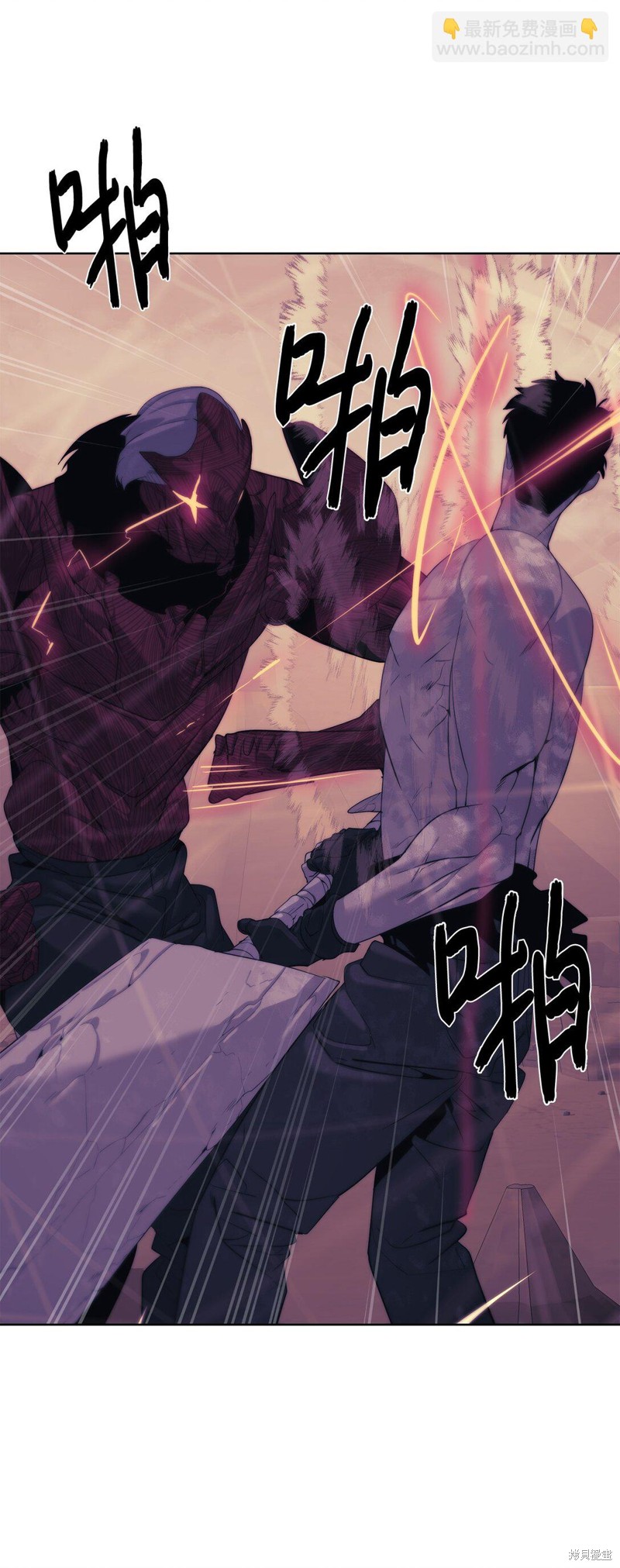 🍶穿越异界任务指南 第74话 第39页