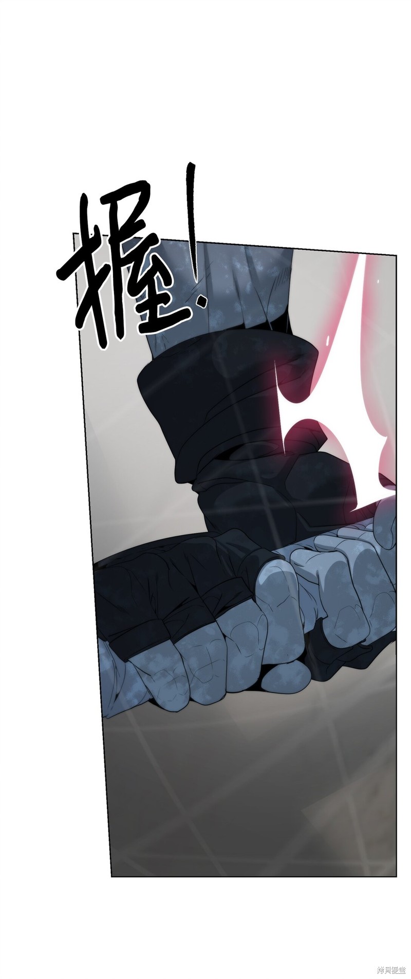 🍶穿越异界任务指南 第74话 第40页