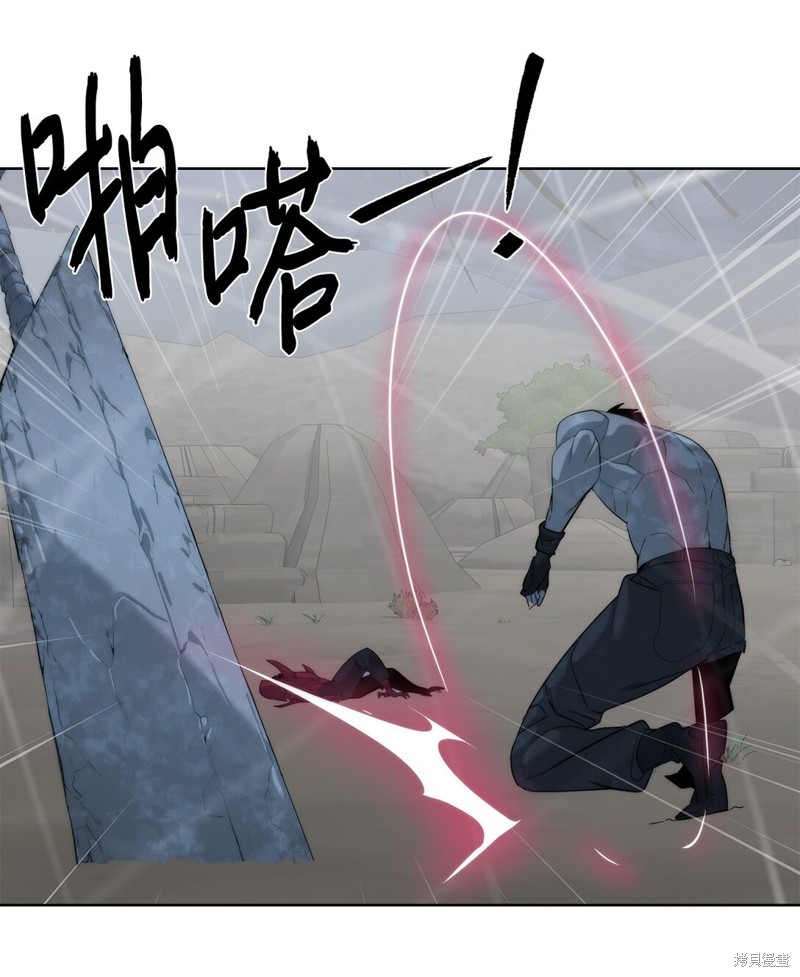 🍶穿越异界任务指南 第74话 第48页