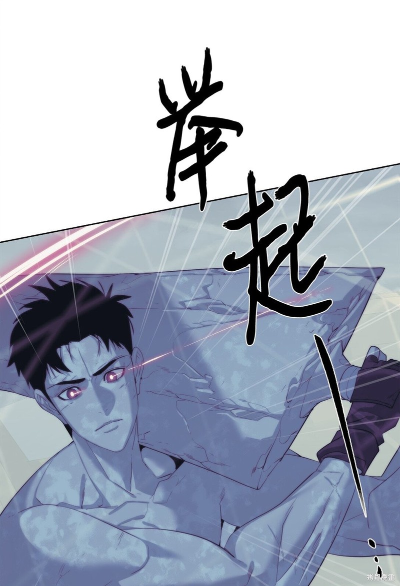 🍶穿越异界任务指南 第74话 第49页